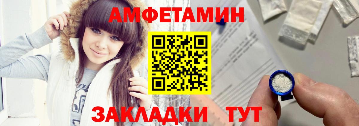 АМФ  АМФ VHQ  Вход с VPN  Светлоград 