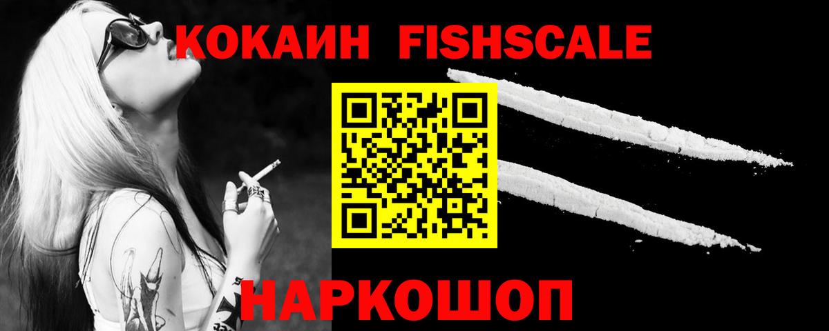 Кокаин Боливия Светлоград
