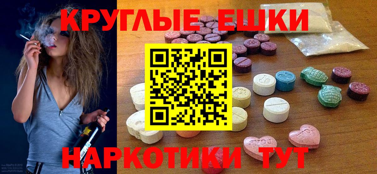 ЭКСТАЗИ MDMA  Вход с VPN  Ecstasy  blacksprut ссылка  ЭКСТАЗИ 300 mg  Светлоград 