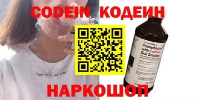 гашик Севастополь