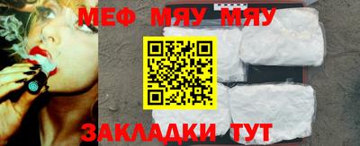 метамфетамин Северобайкальск