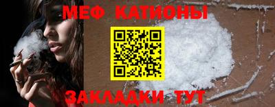 прущие крисы Сланцы