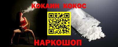mix Славянск-на-Кубани
