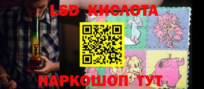 бошки Ставрополь