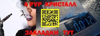 метамфетамин Северобайкальск
