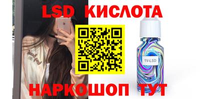 гашик Севастополь