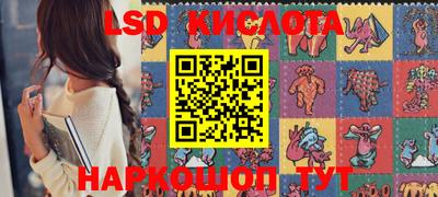 mix Славянск-на-Кубани
