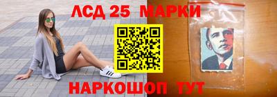 гашик Севастополь