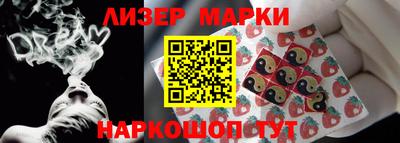 гашик Севастополь