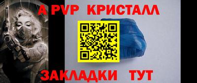 гашик Севастополь
