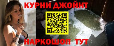 гашик Севастополь