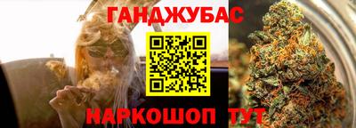 гашик Севастополь