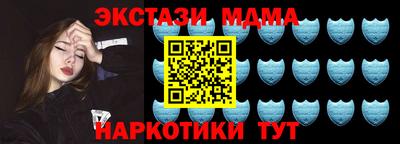 гашик Севастополь