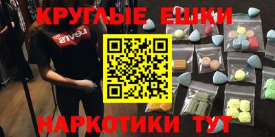 гашик Севастополь