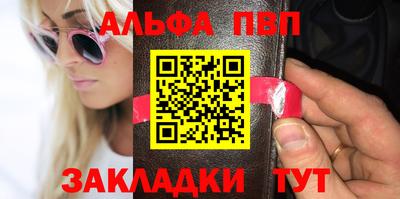 прущая мука Старая Купавна