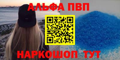 метамфетамин Северобайкальск