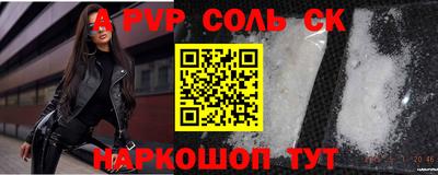 МДМА Славгород