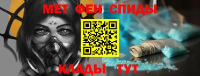гашик Севастополь