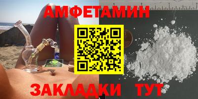 гашик Севастополь