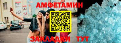 гашик Севастополь