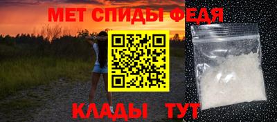 прущие крисы Сланцы