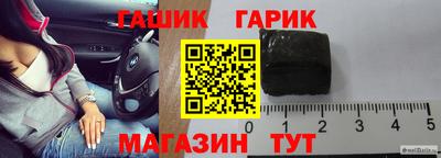 метамфетамин Северобайкальск