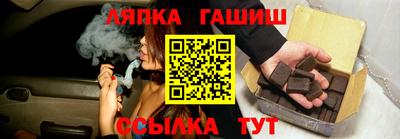 метамфетамин Северобайкальск