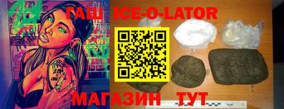 метамфетамин Северобайкальск