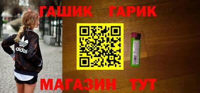 метамфетамин Северобайкальск
