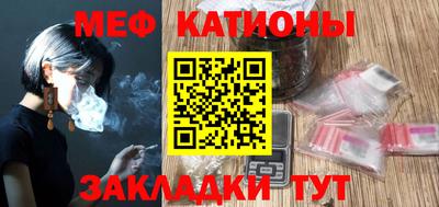 прущие крисы Сланцы