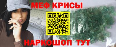 прущие крисы Сланцы