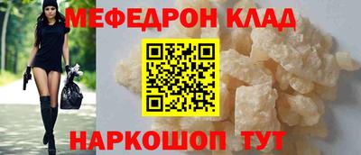 метамфетамин Северобайкальск