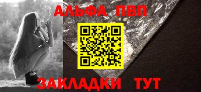 гашик Севастополь