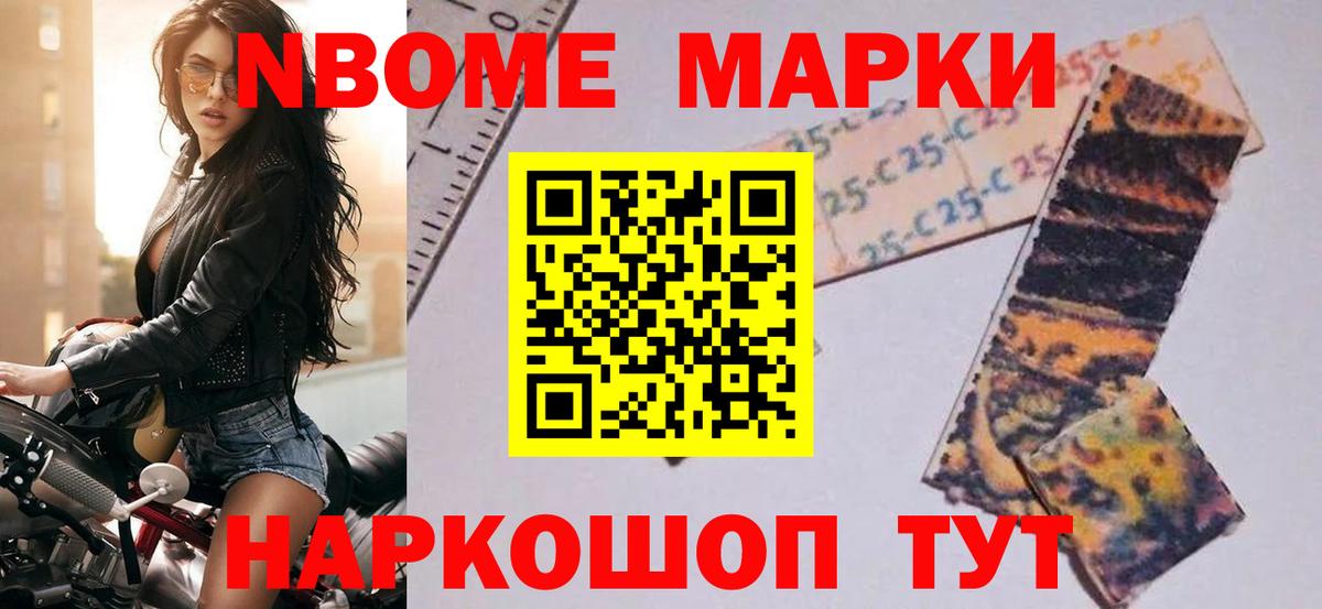 Светлоград  LSD-25 экстази кислота  Вход с VPN 