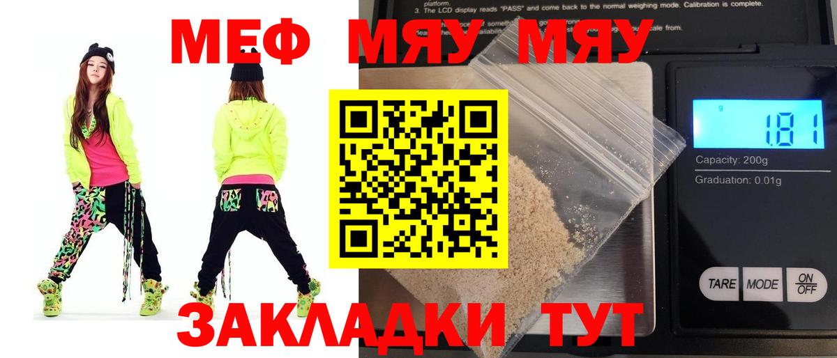 МАРИХУАНА Светлоград
