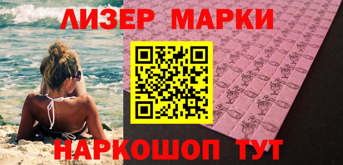 Марихуана  Светлоград  Вход с VPN  МЕФ   ГАШИШ  ГЕРОИН 