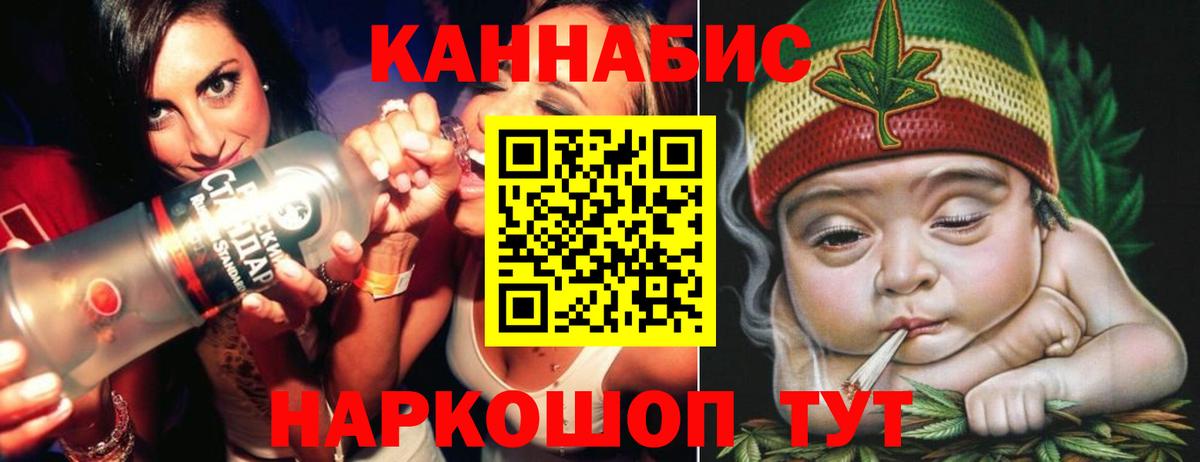 Шишки марихуана марихуана Светлоград